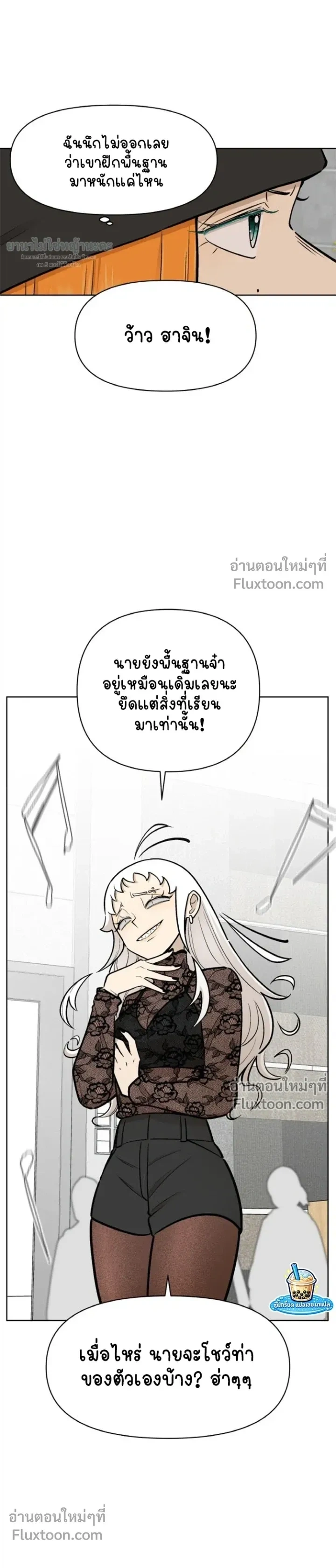 หน้าที่ 18