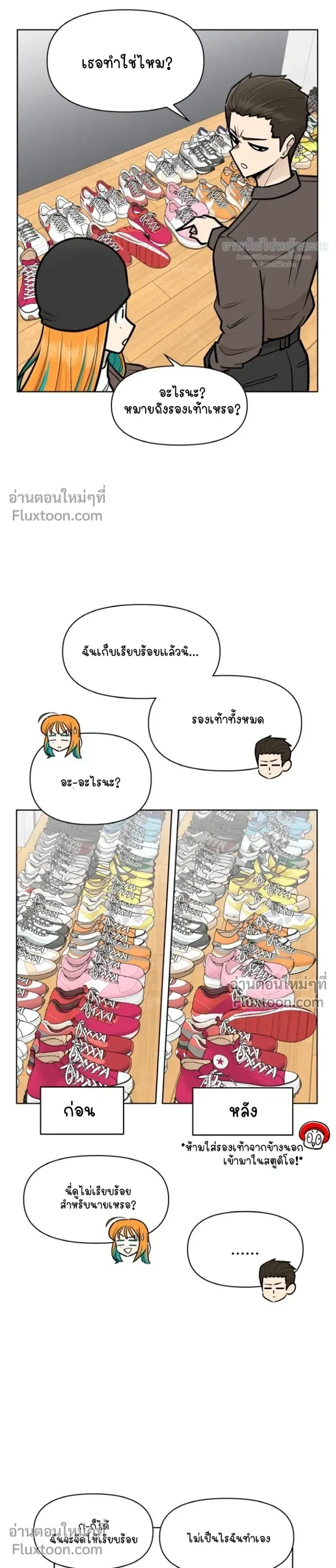 หน้าที่ 24