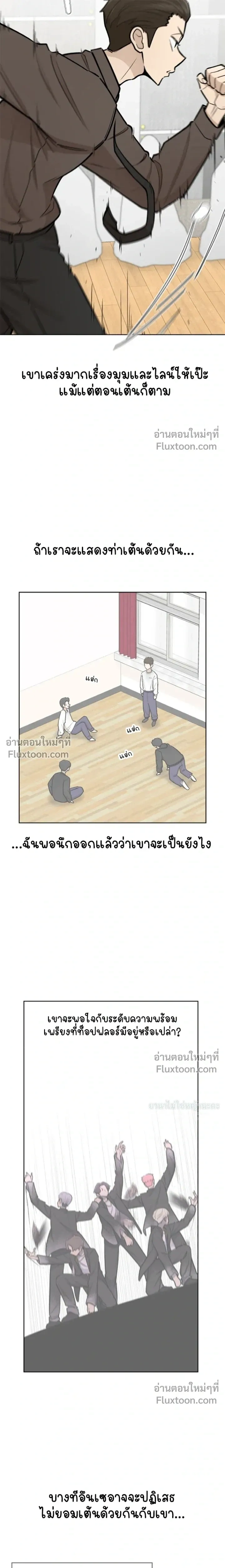 หน้าที่ 16