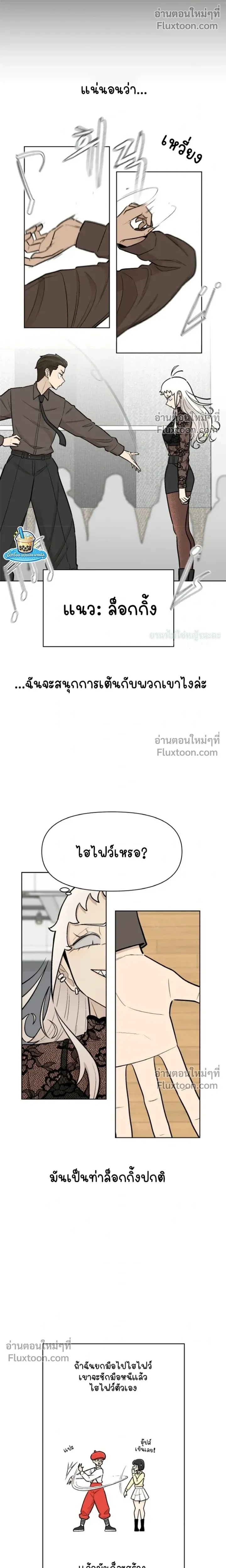 หน้าที่ 8