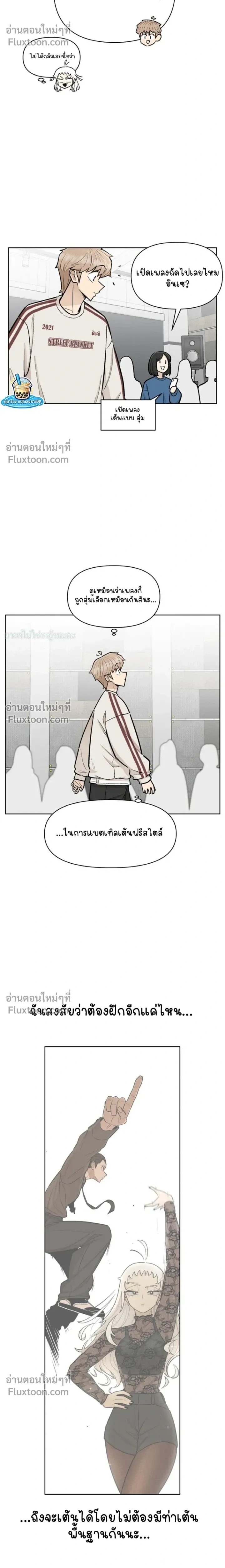 หน้าที่ 26