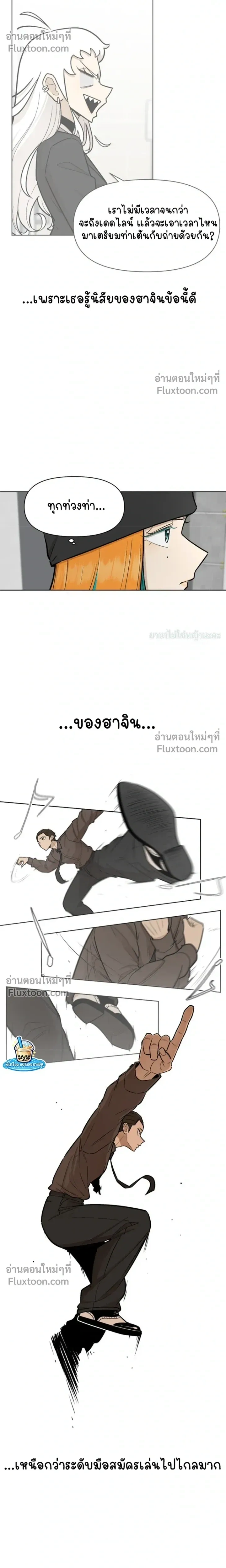 หน้าที่ 17