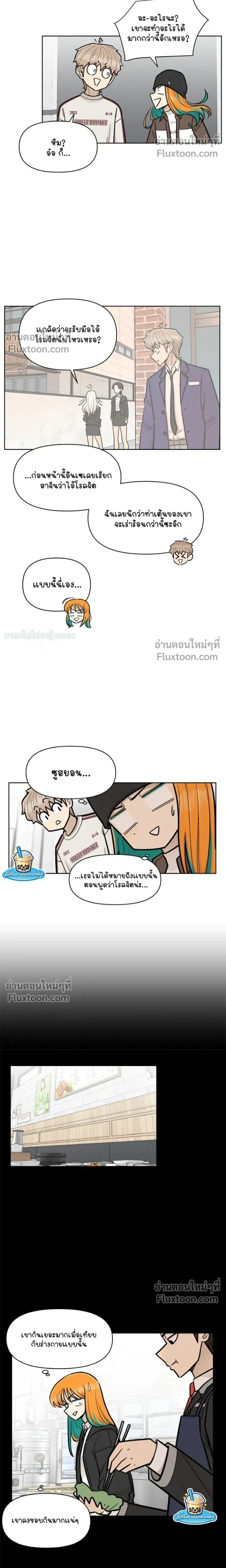 หน้าที่ 14