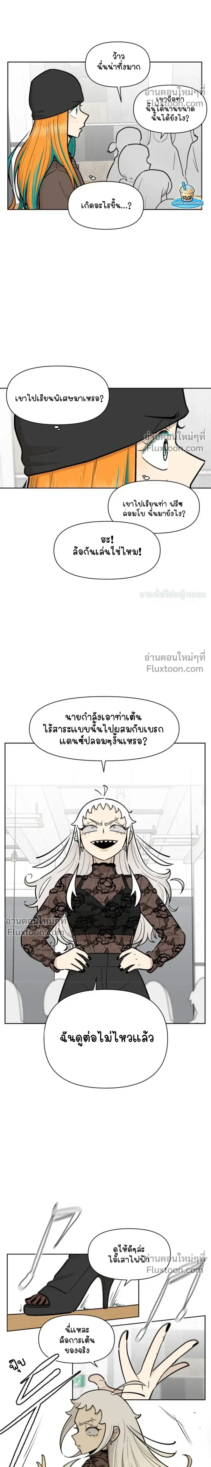 หน้าที่ 20