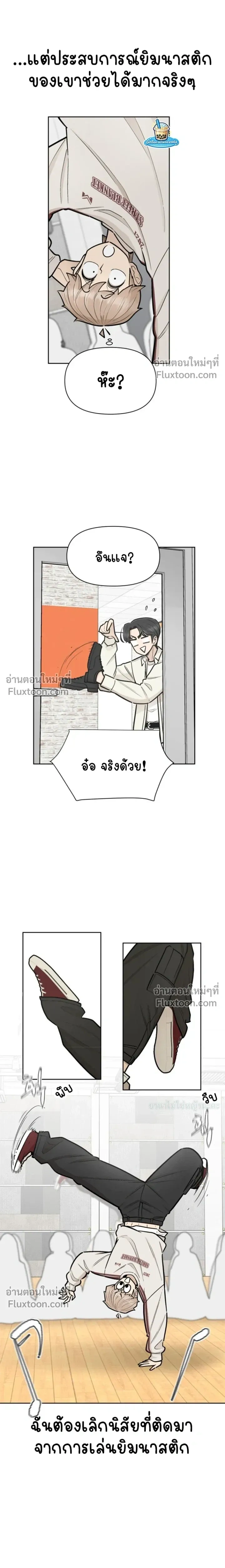 หน้าที่ 19