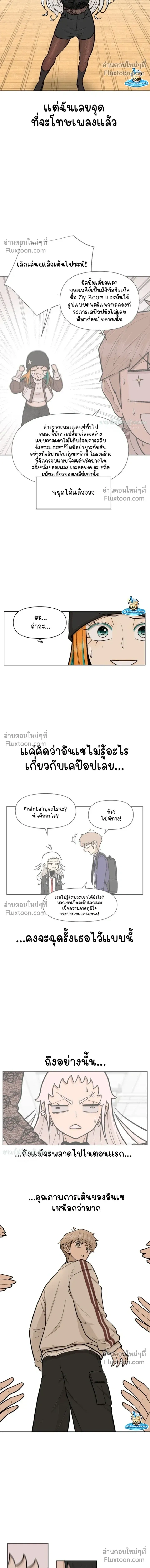 หน้าที่ 23