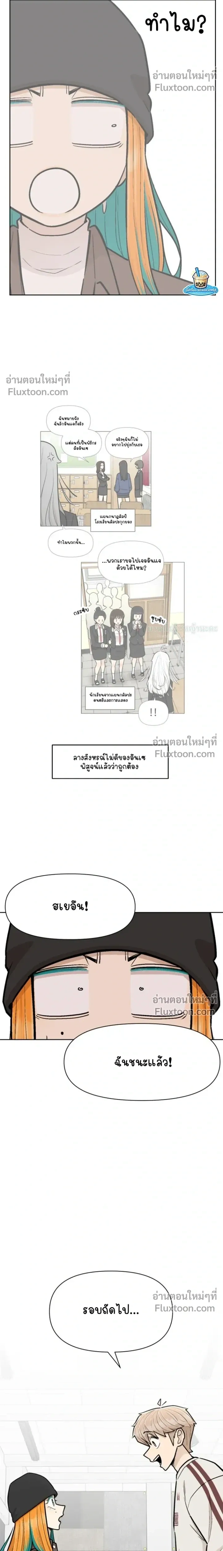 หน้าที่ 25