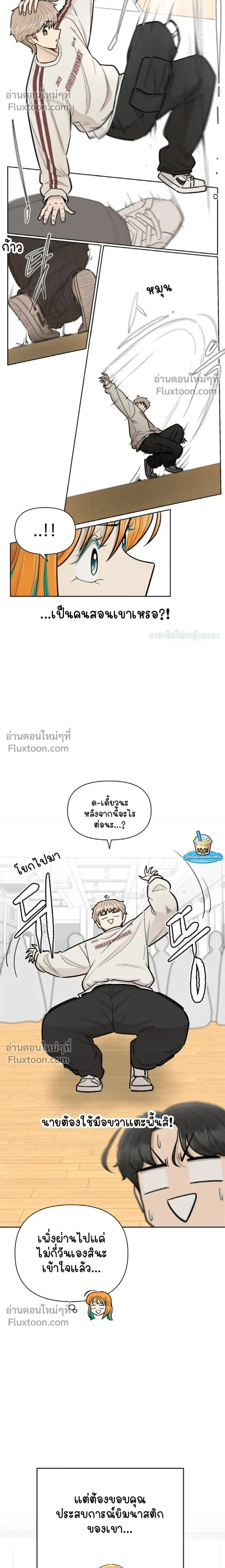 หน้าที่ 22