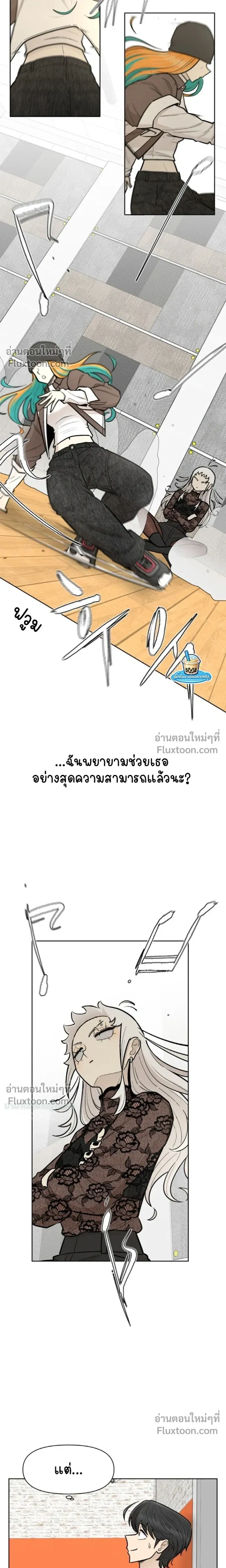 หน้าที่ 15