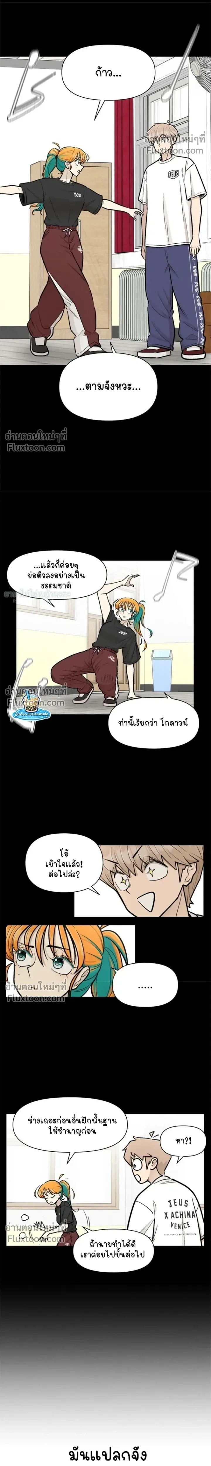 หน้าที่ 8