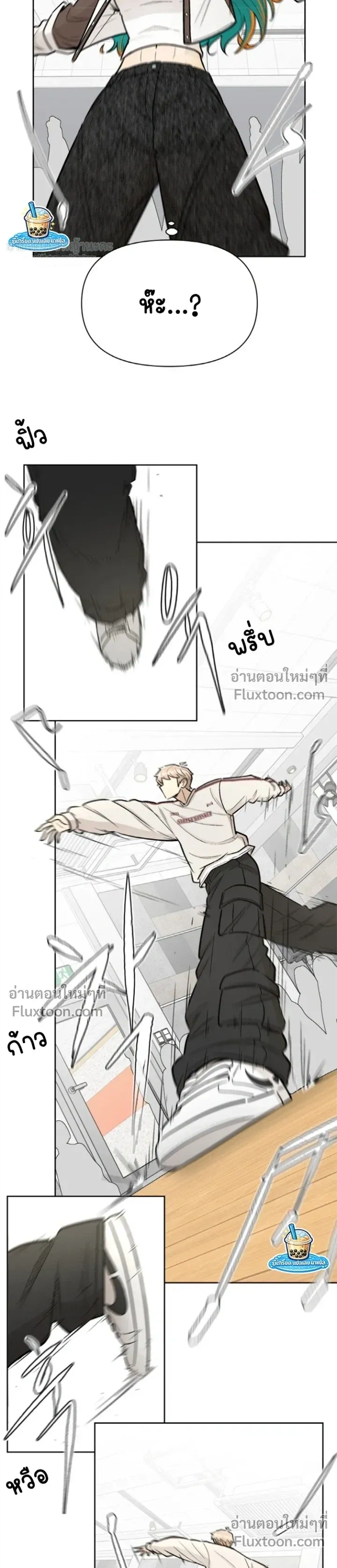 หน้าที่ 20