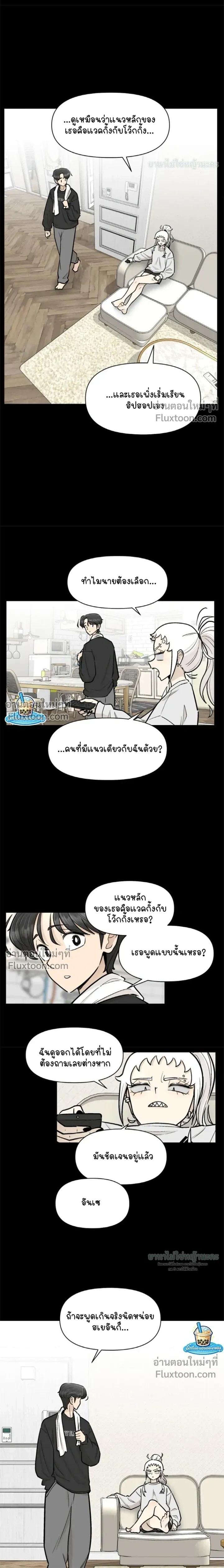 หน้าที่ 12