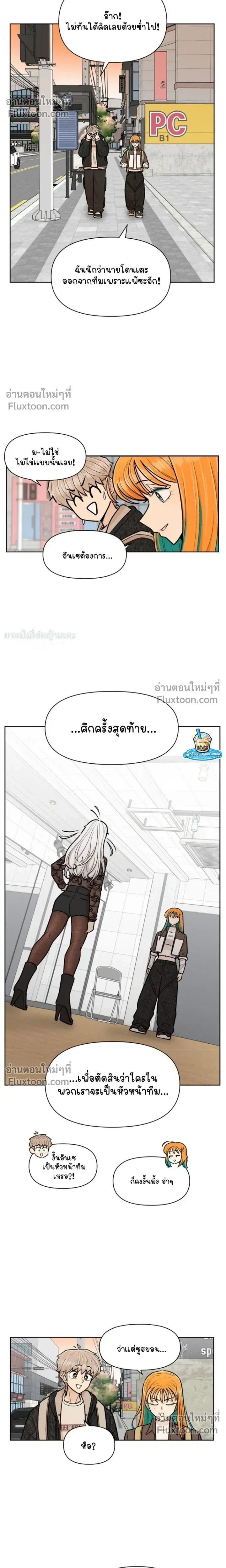 หน้าที่ 19