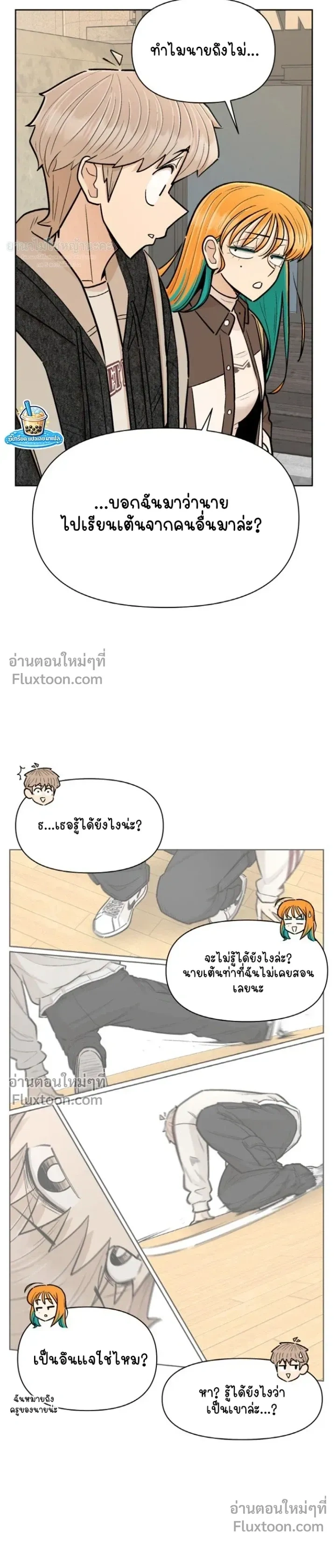 หน้าที่ 20