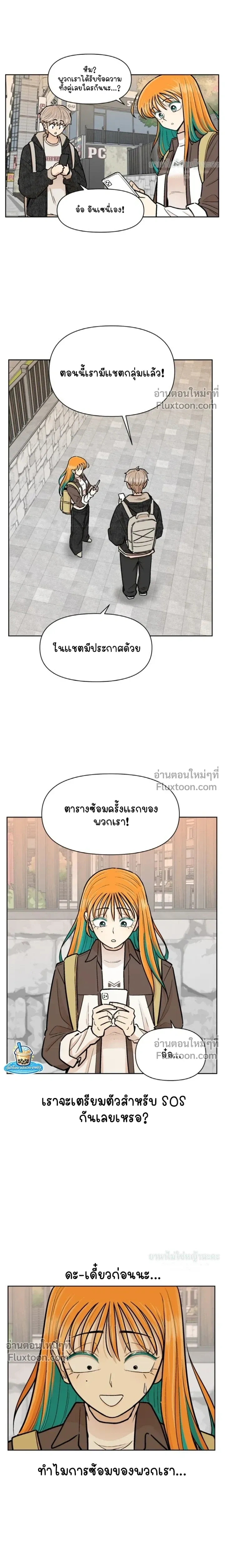หน้าที่ 23