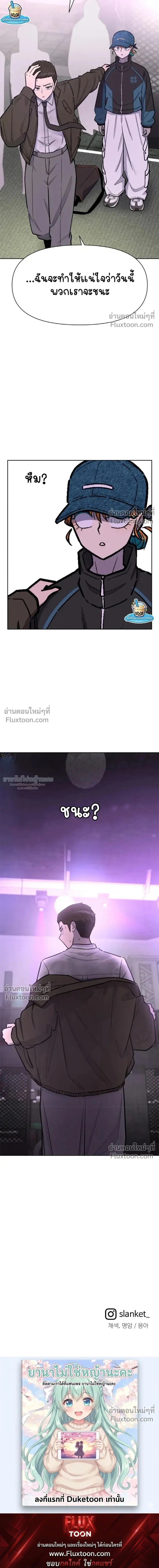 หน้าที่ 27