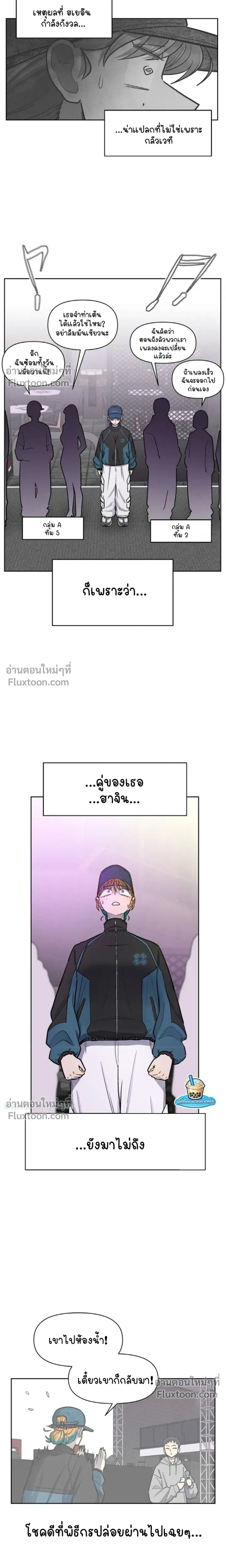 หน้าที่ 24