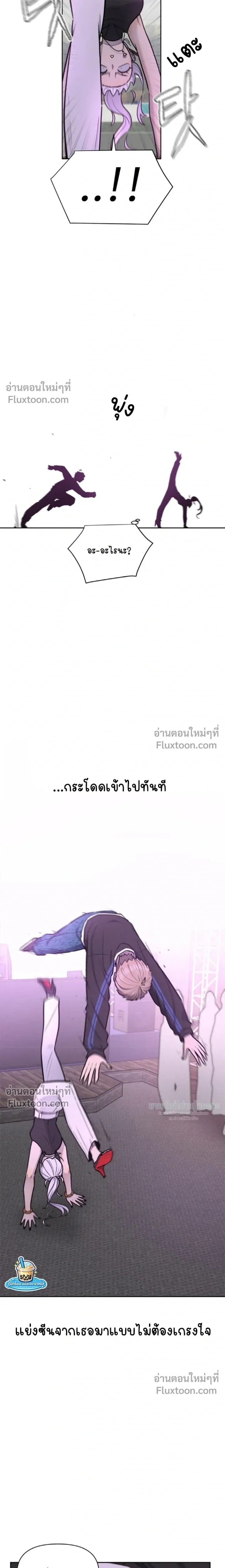หน้าที่ 15