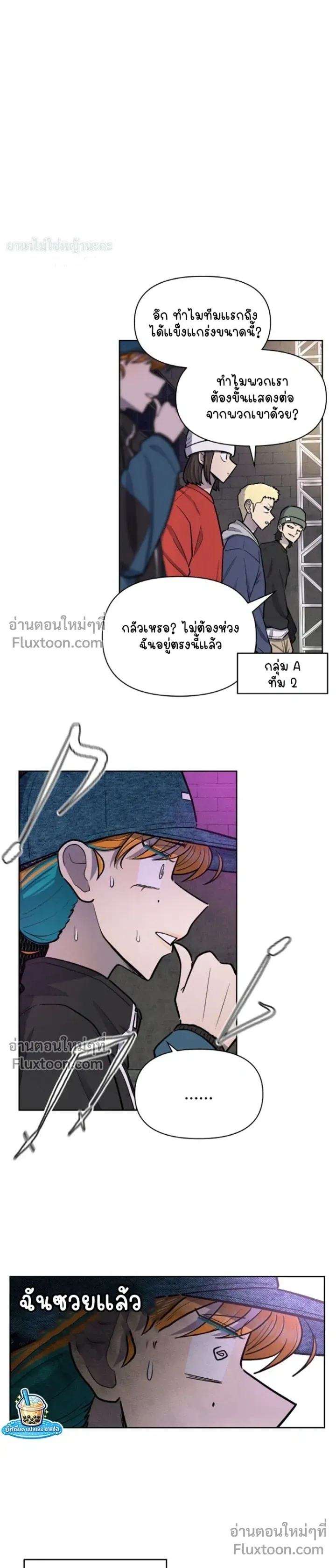 หน้าที่ 23