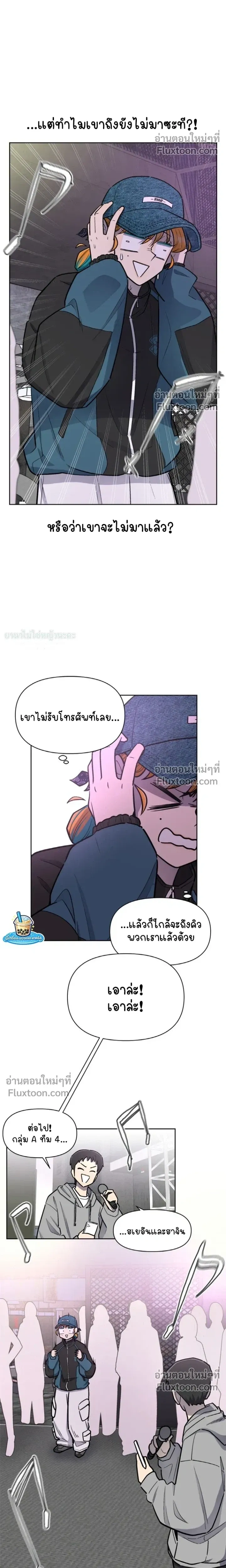 หน้าที่ 25