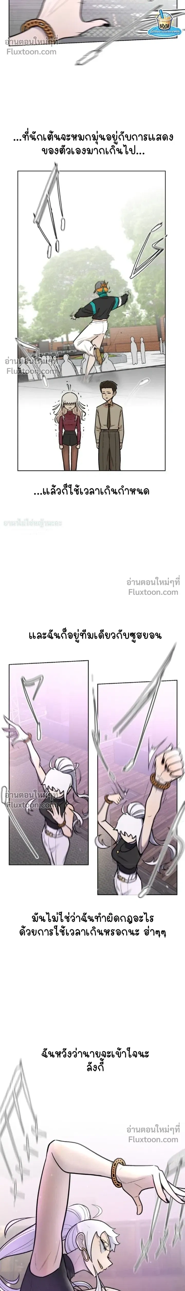 หน้าที่ 11