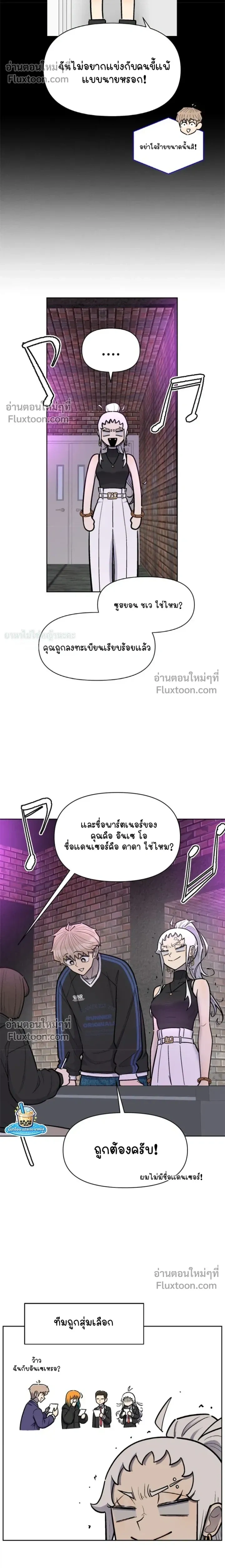 หน้าที่ 5