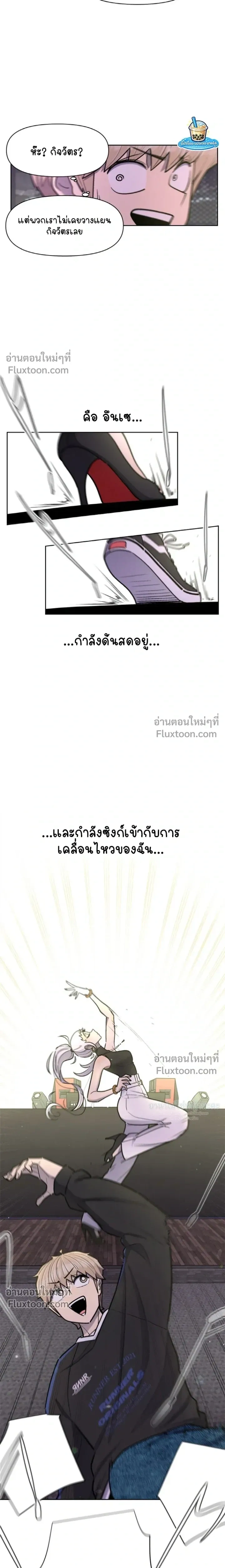 หน้าที่ 21