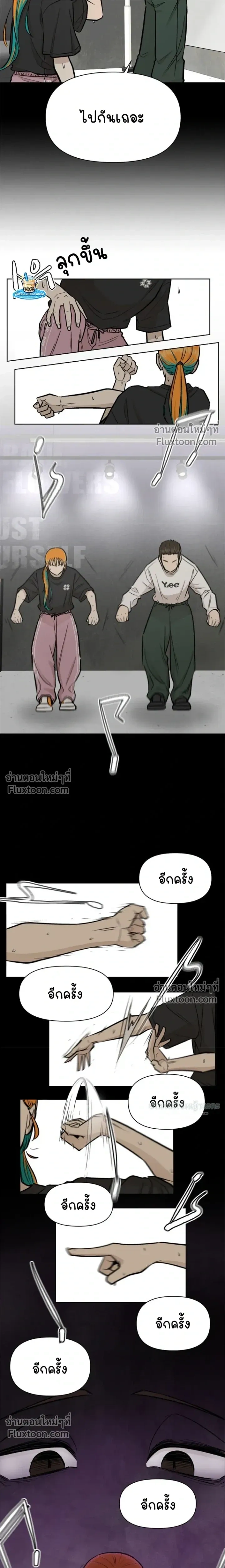 หน้าที่ 9