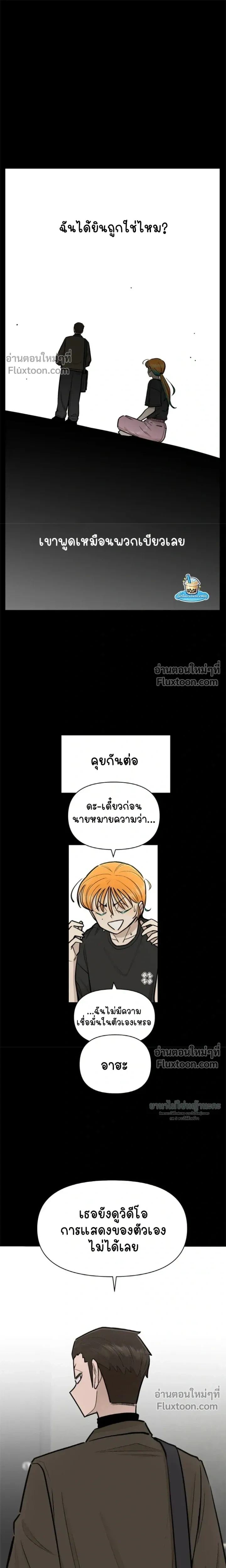 หน้าที่ 20