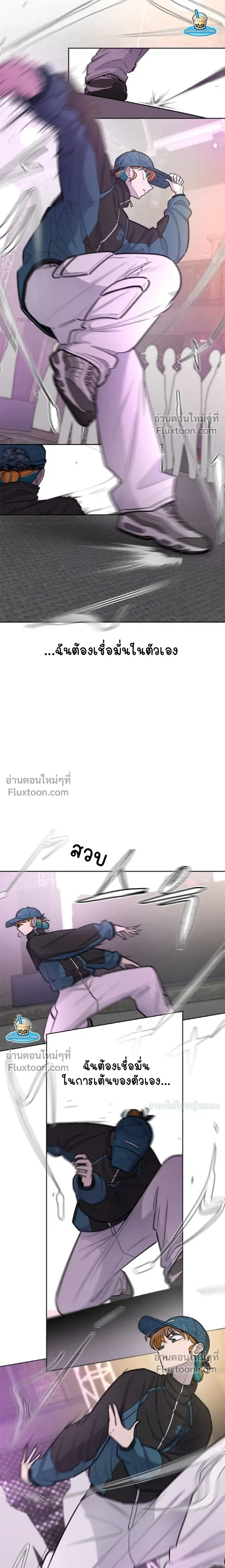 หน้าที่ 23