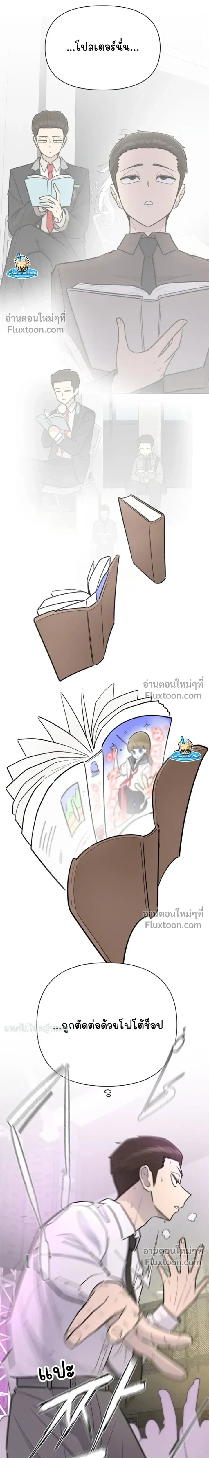 หน้าที่ 4
