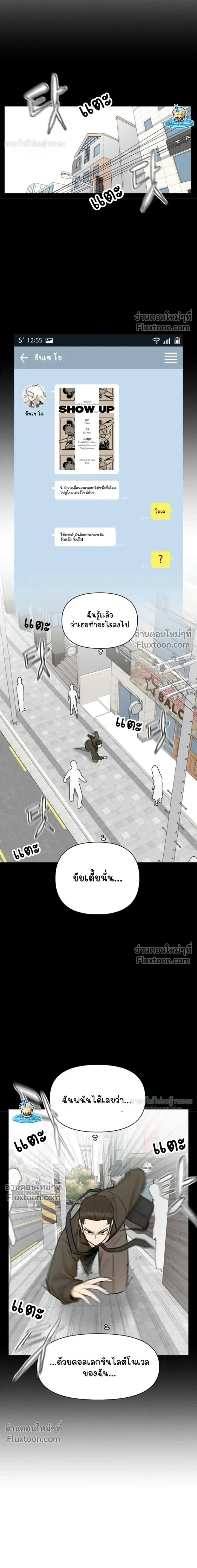 หน้าที่ 3