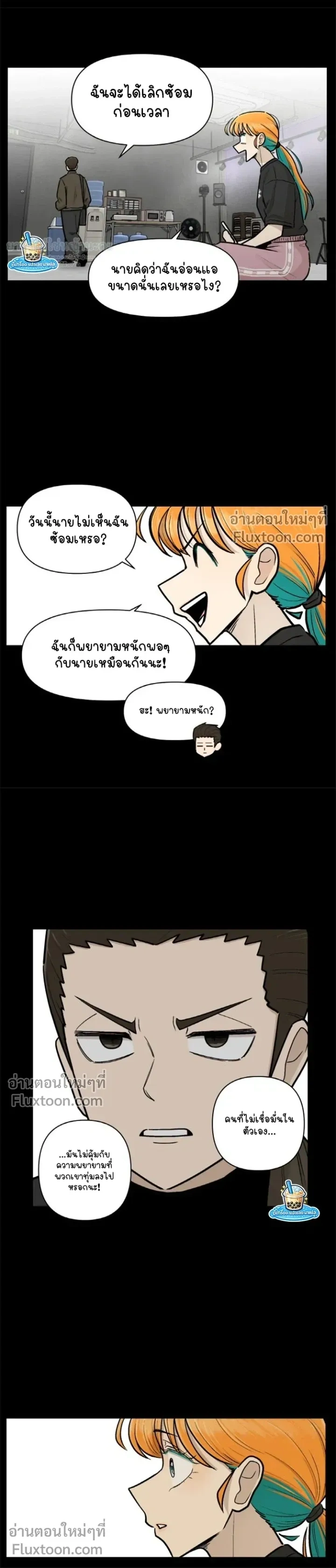 หน้าที่ 19