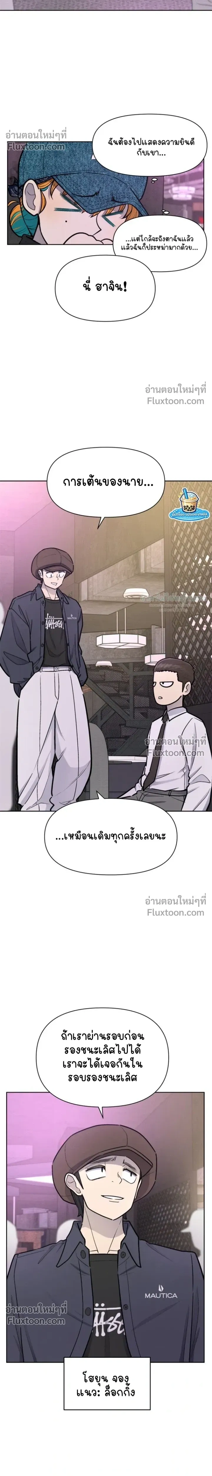 หน้าที่ 26