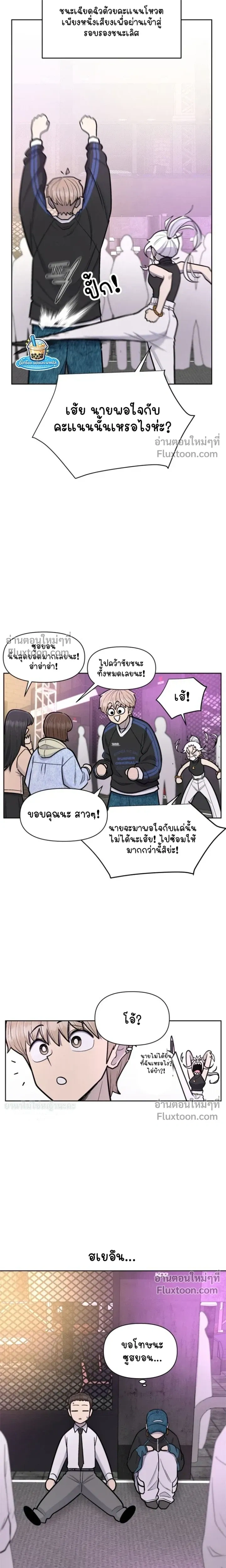 หน้าที่ 25