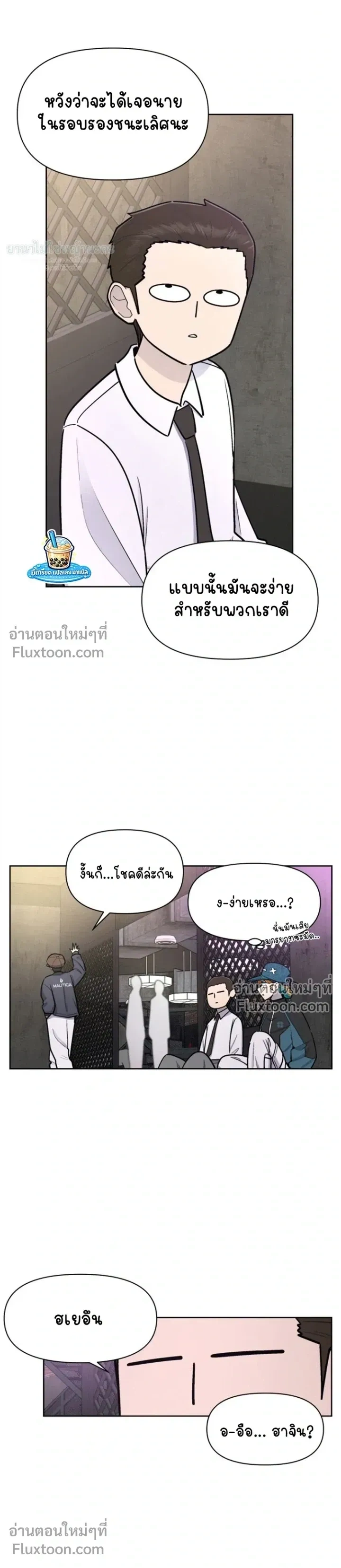หน้าที่ 27
