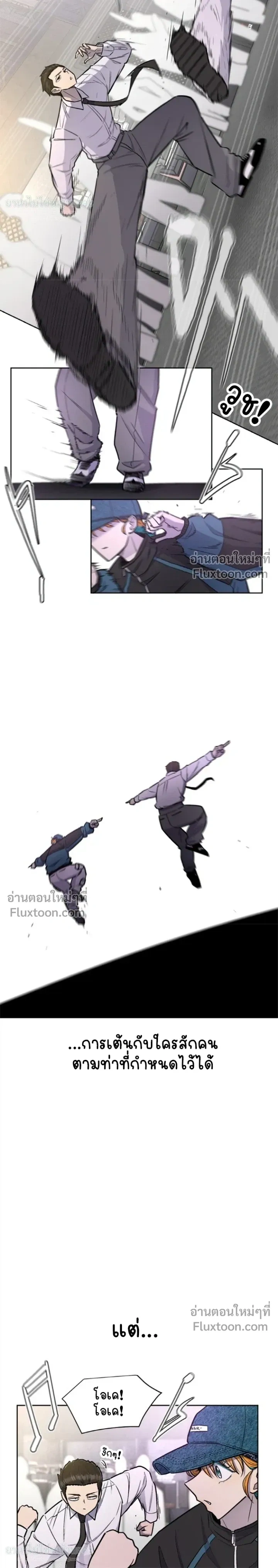 หน้าที่ 3