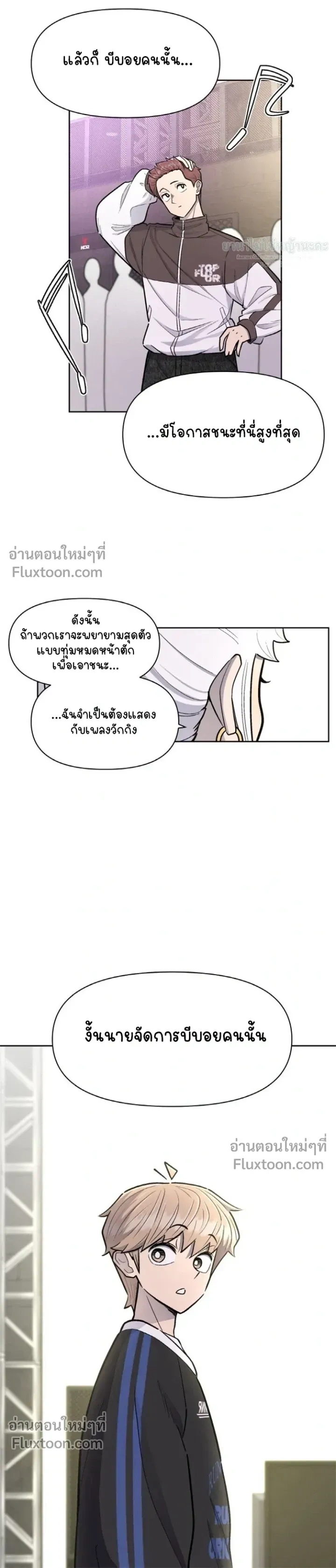 หน้าที่ 21