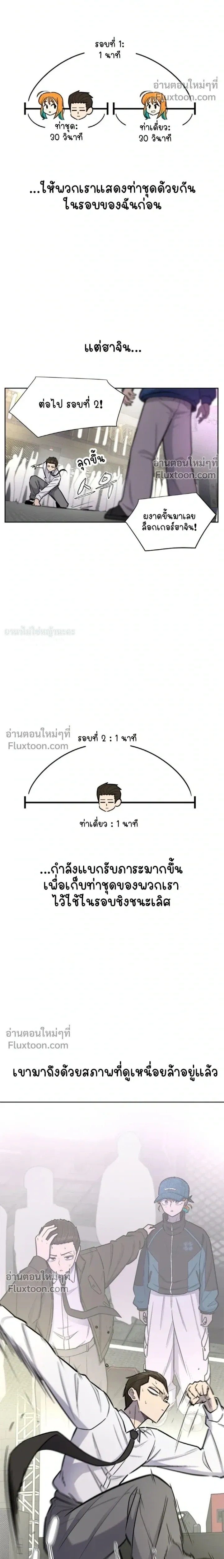 หน้าที่ 8