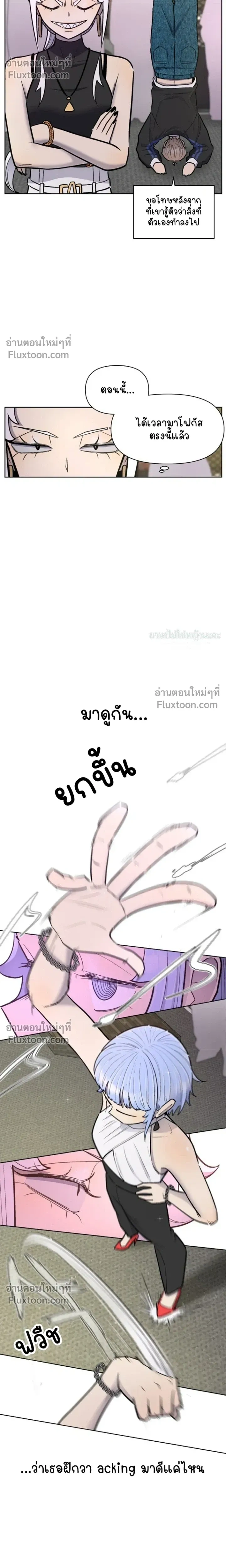 หน้าที่ 16