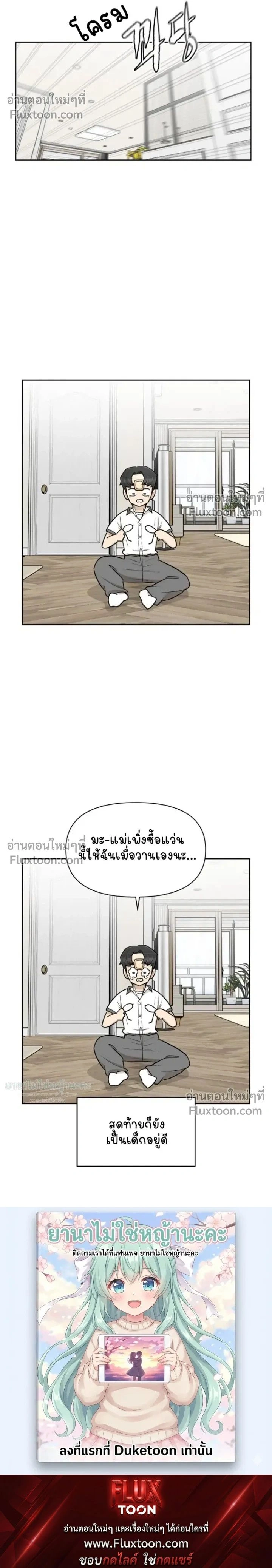 หน้าที่ 30