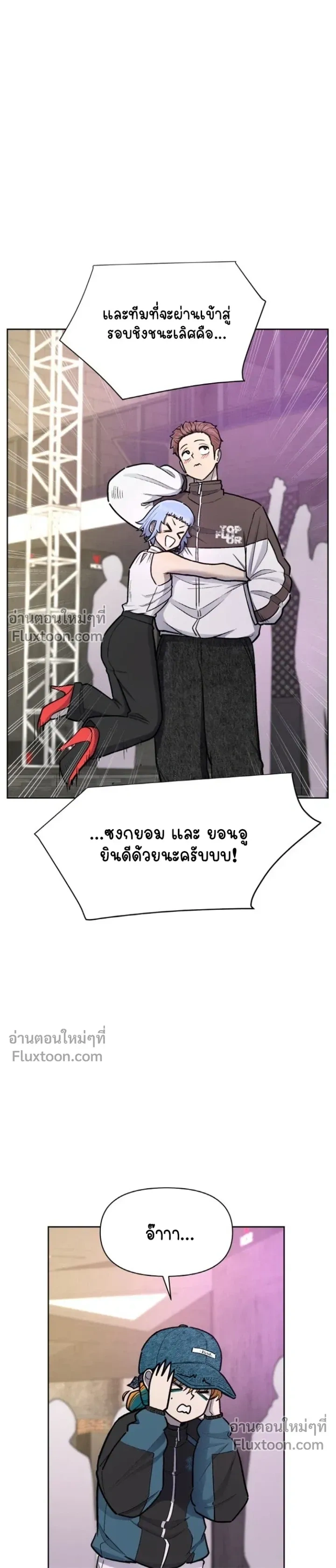 หน้าที่ 26