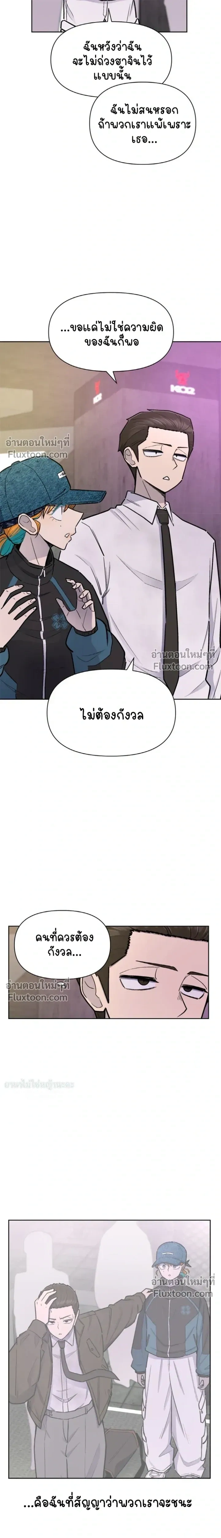 หน้าที่ 27
