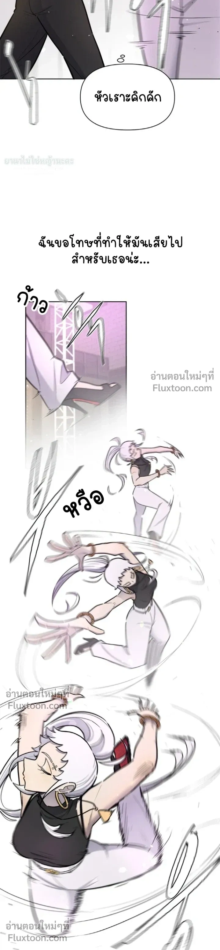 หน้าที่ 20