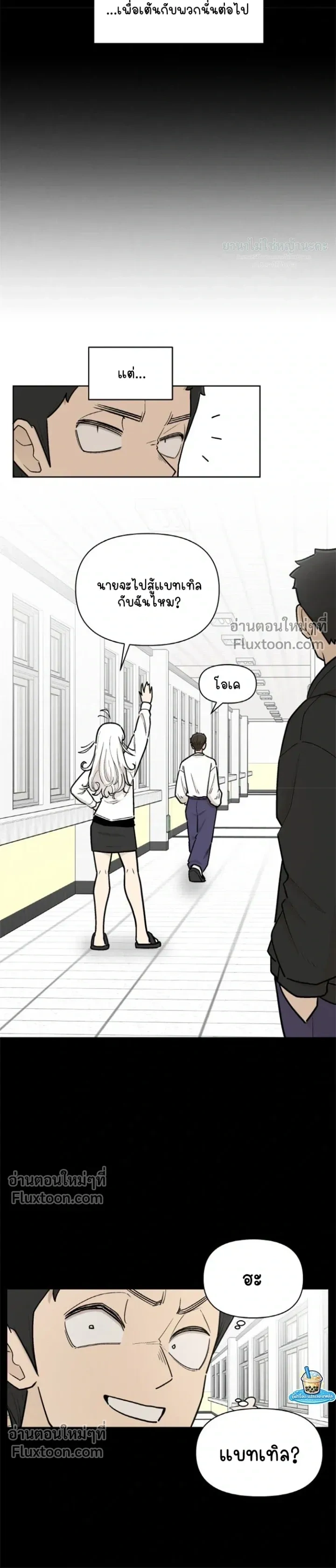 หน้าที่ 15