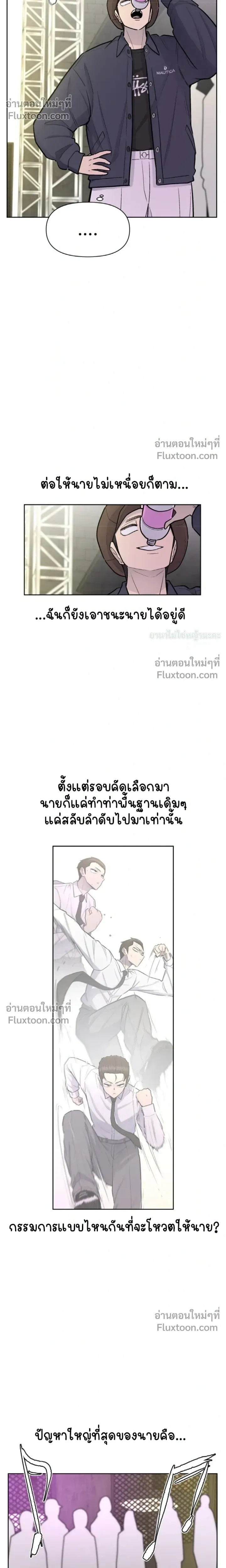 หน้าที่ 23
