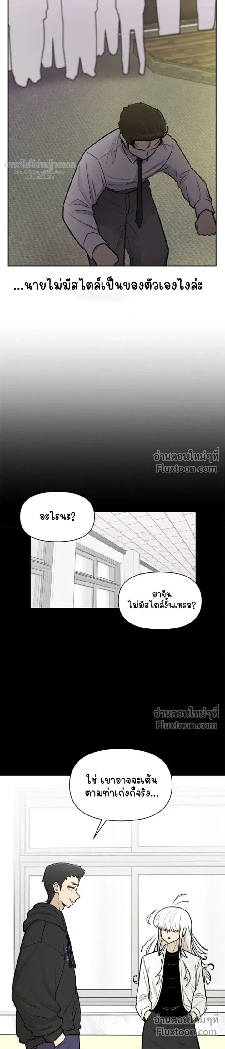 หน้าที่ 24