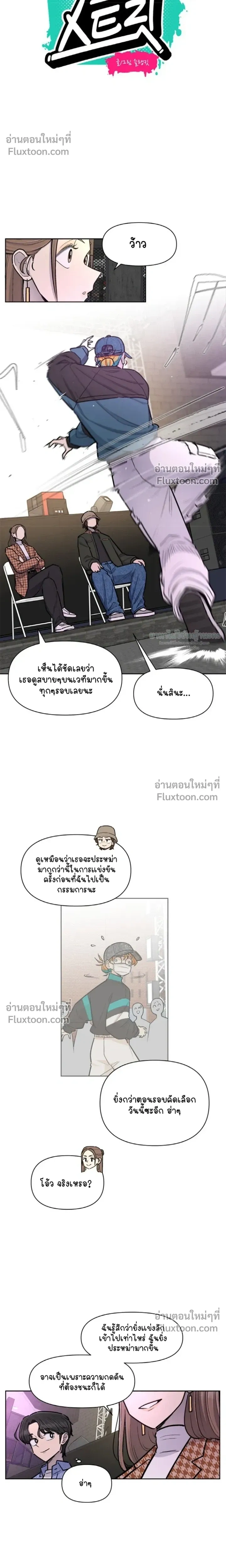 หน้าที่ 5