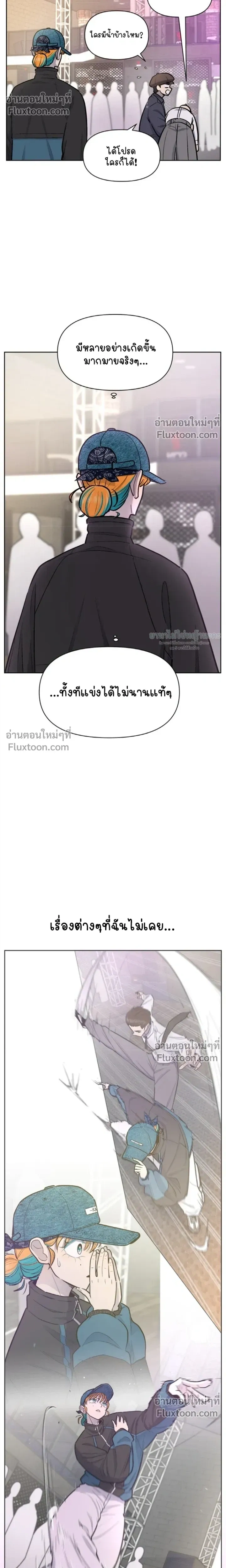 หน้าที่ 32