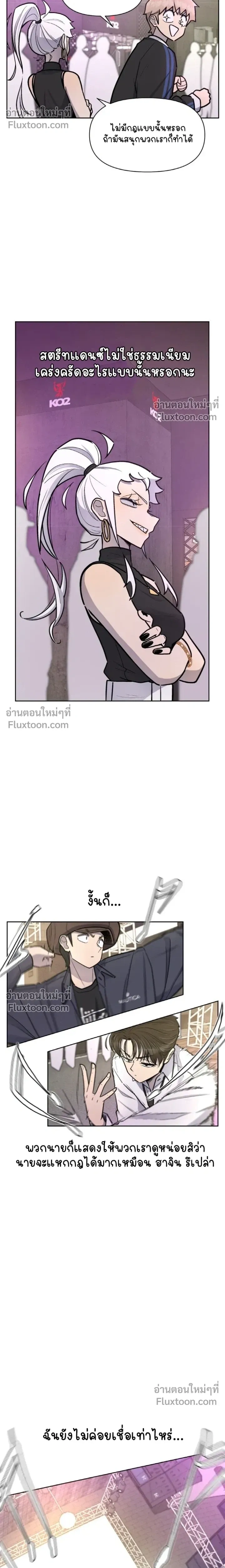 หน้าที่ 26